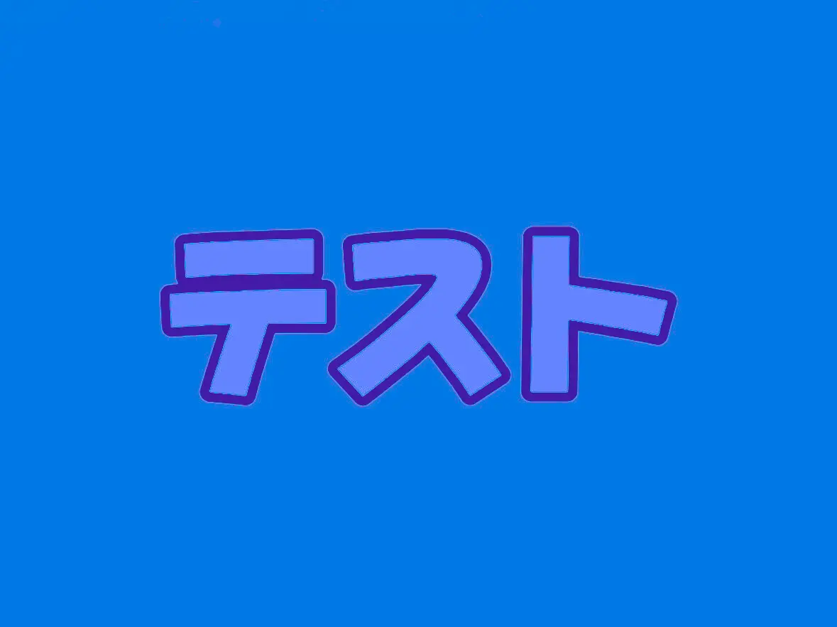Popup Image
